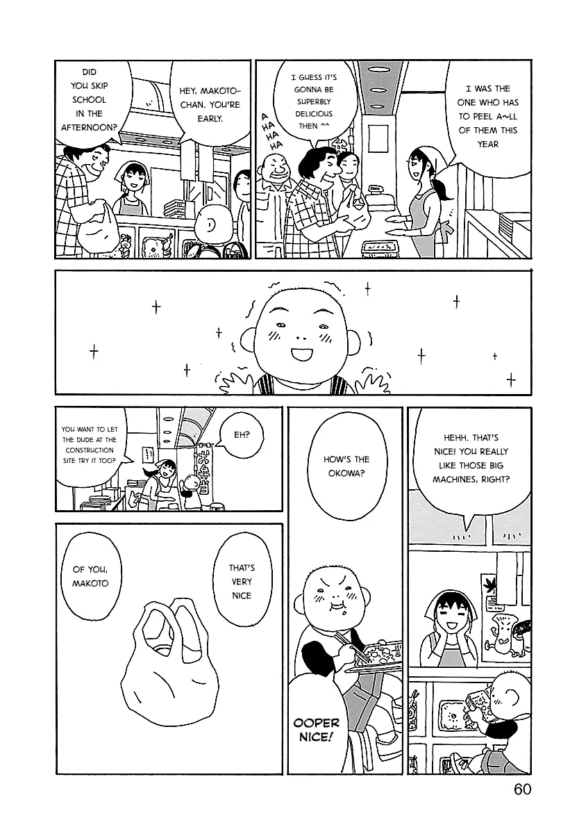 Read Chihiro-san Manga Online