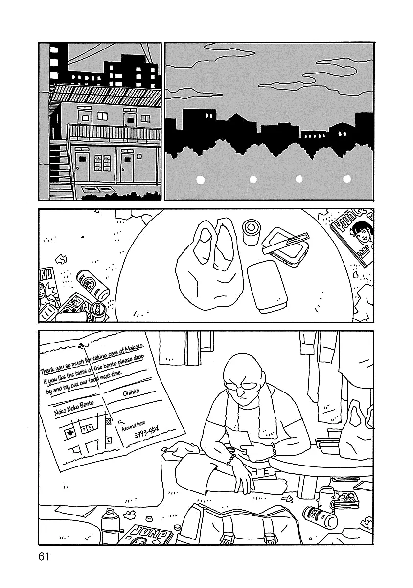 Read Chihiro-san Manga Online