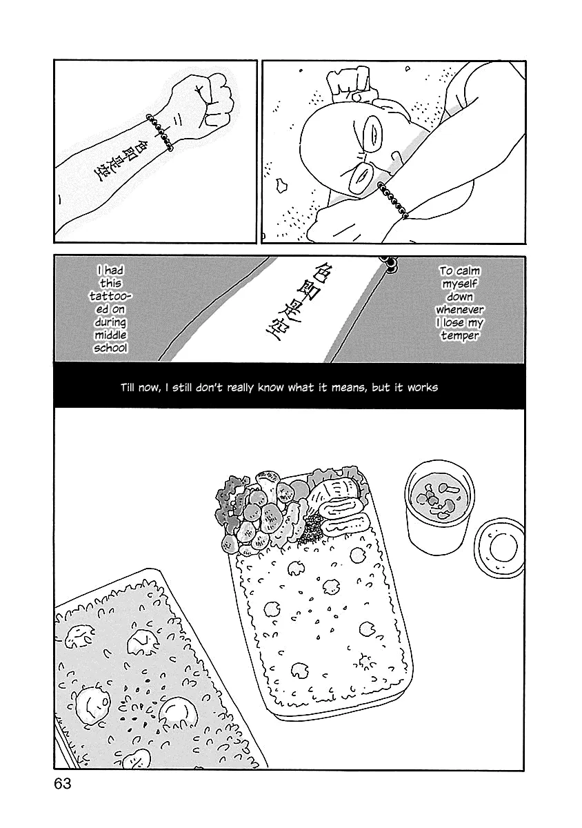 Read Chihiro-san Manga Online