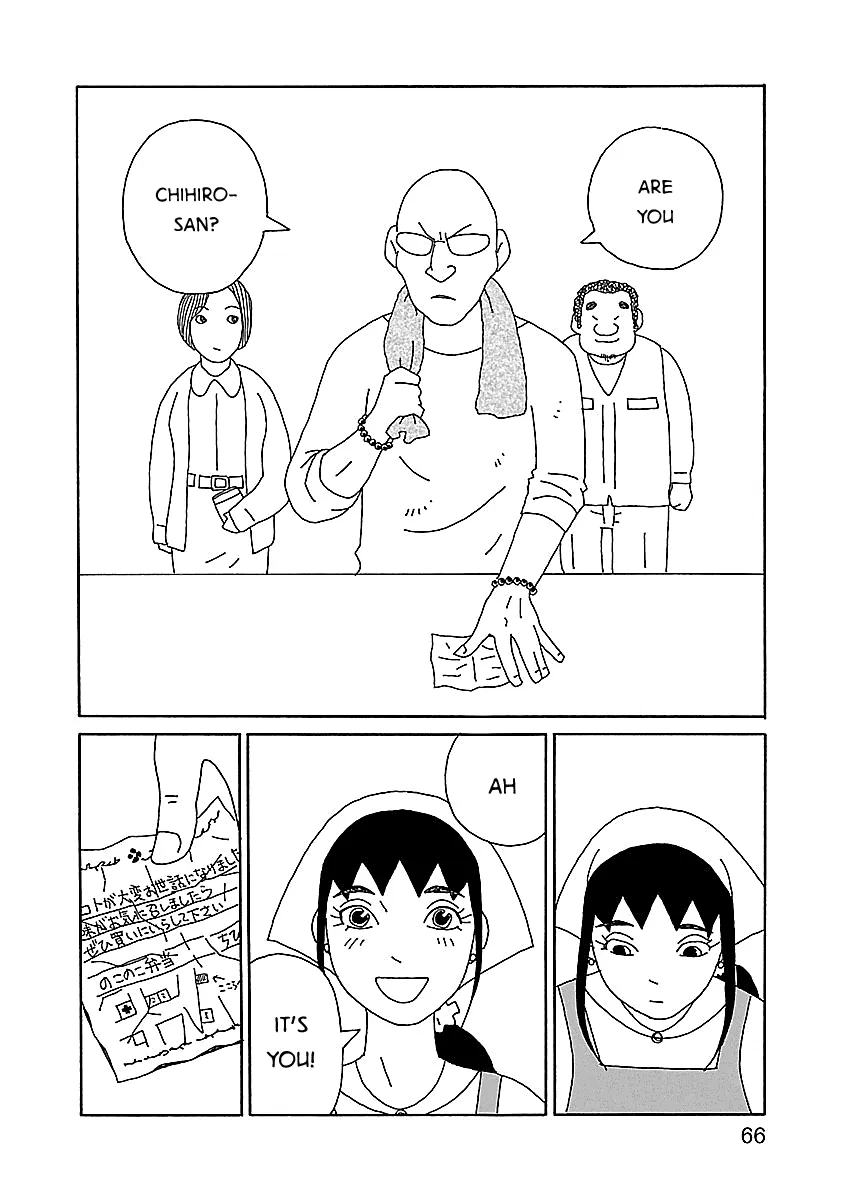 Read Chihiro-san Manga Online