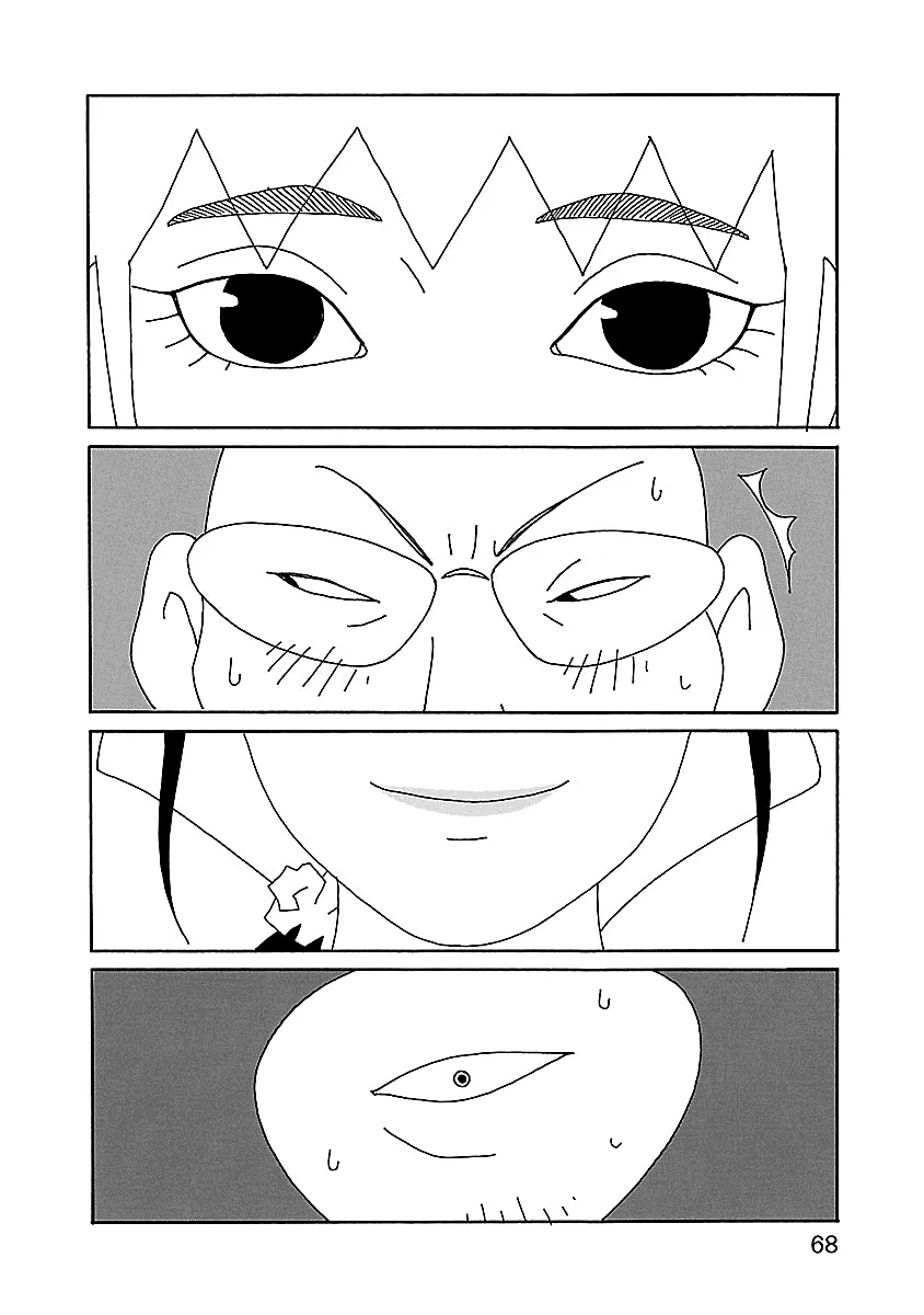 Read Chihiro-san Manga Online