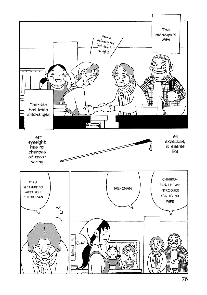Read Chihiro-san Manga Online