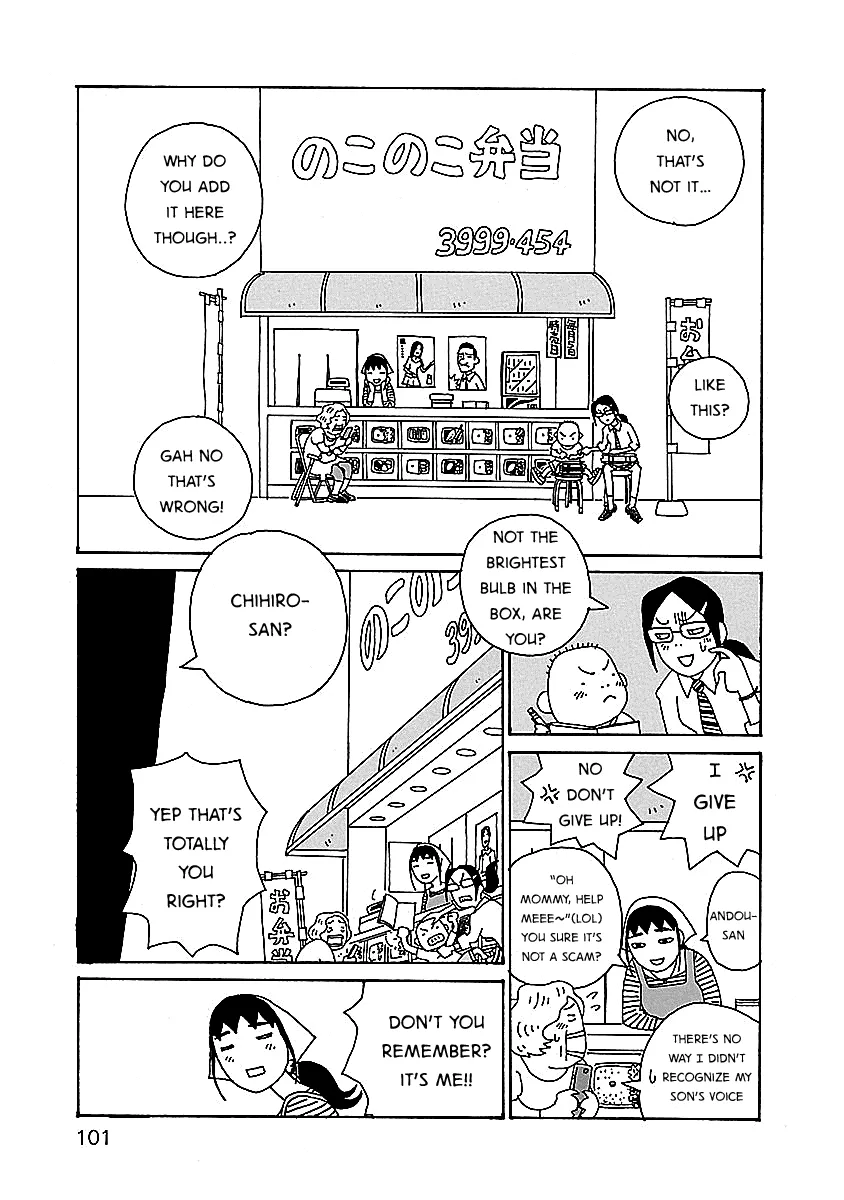 Read Chihiro-san Manga Online