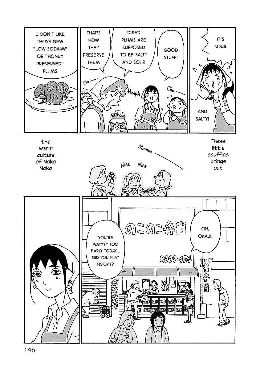 Read Chihiro-san Manga Online