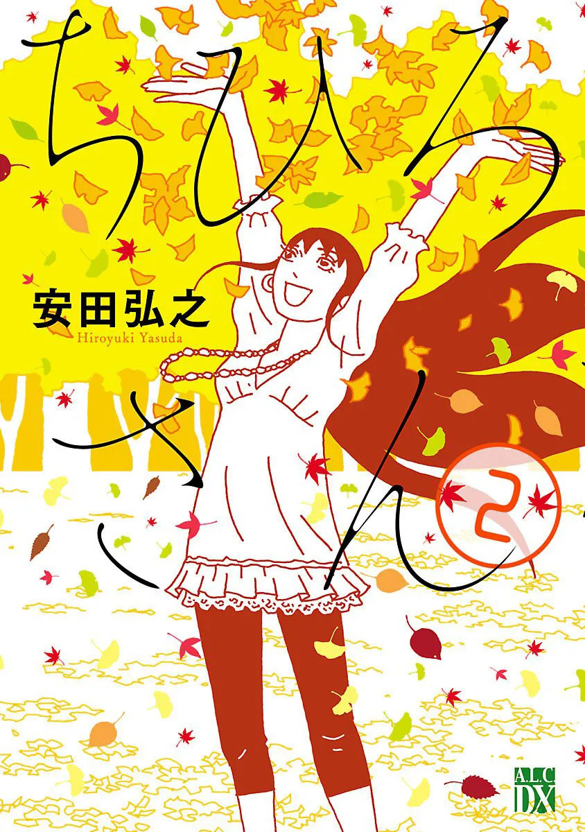Read Chihiro-san Manga Online