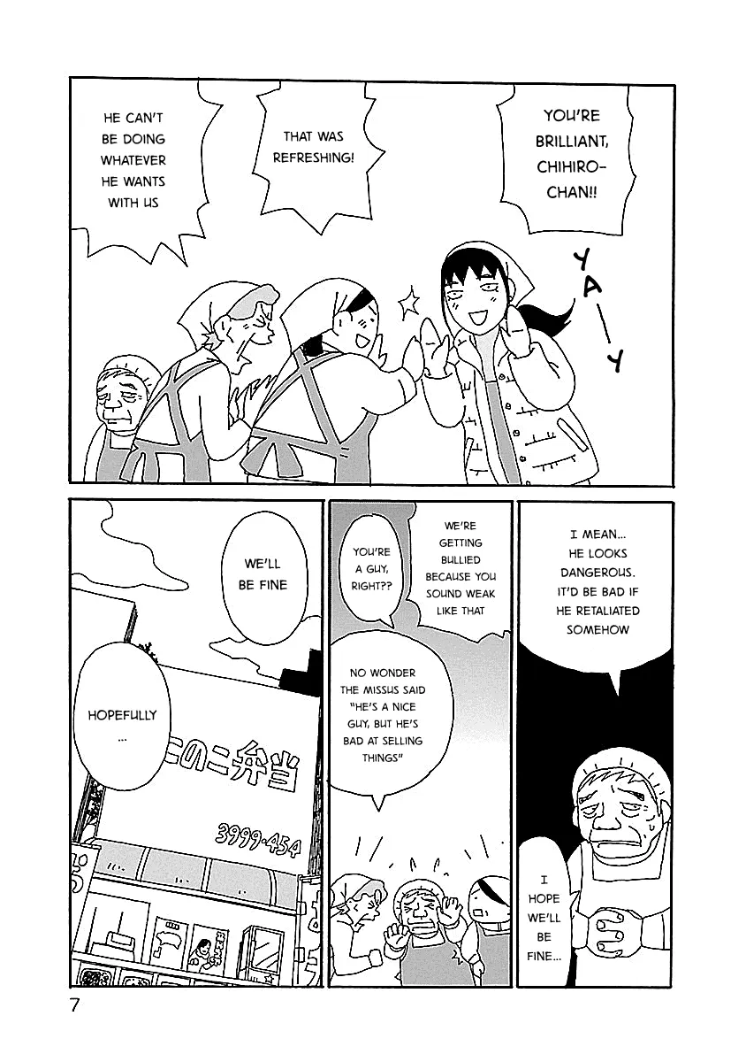 Read Chihiro-san Manga Online