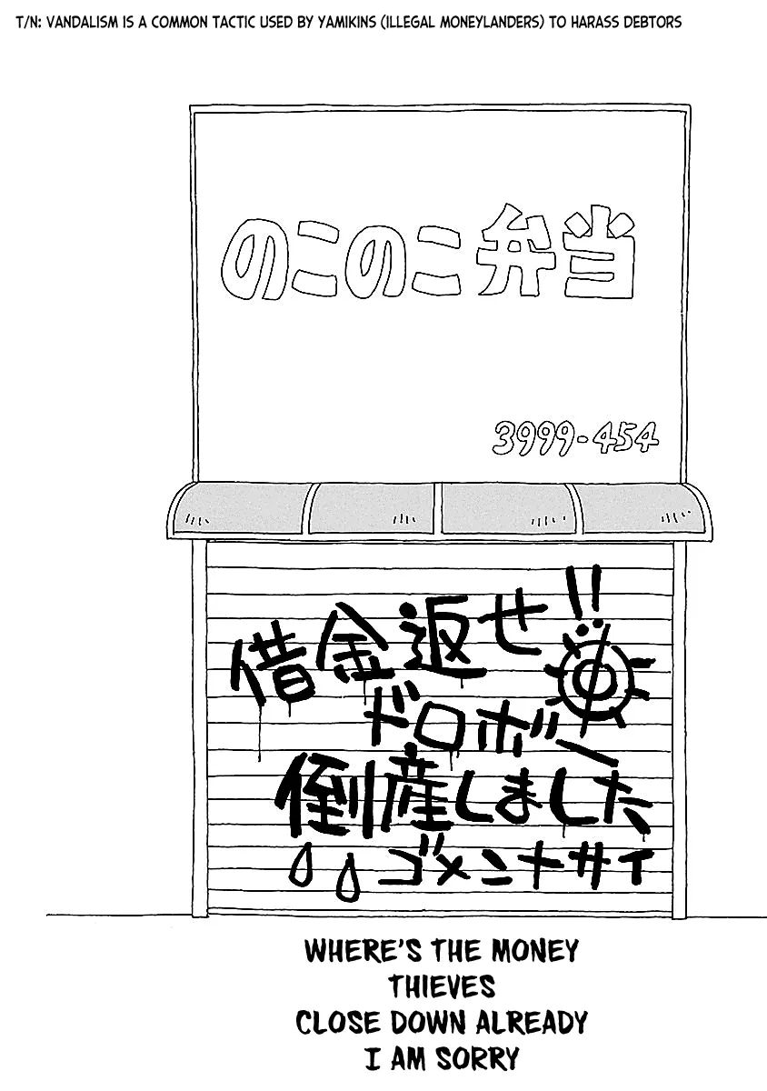 Read Chihiro-san Manga Online