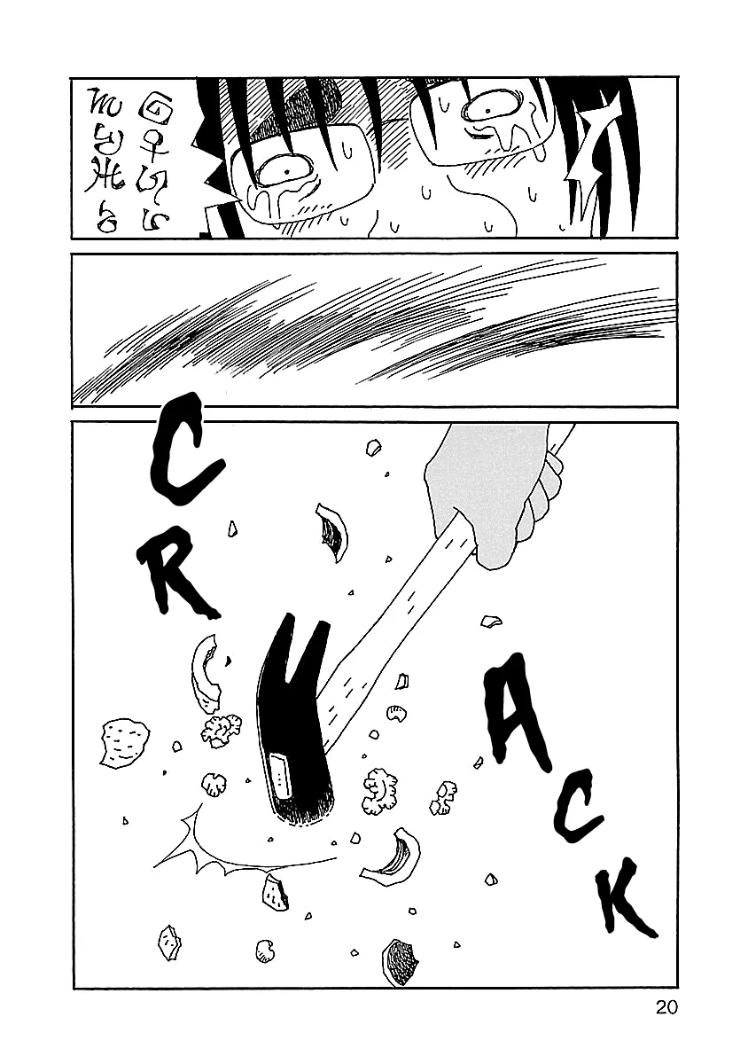 Read Chihiro-san Manga Online