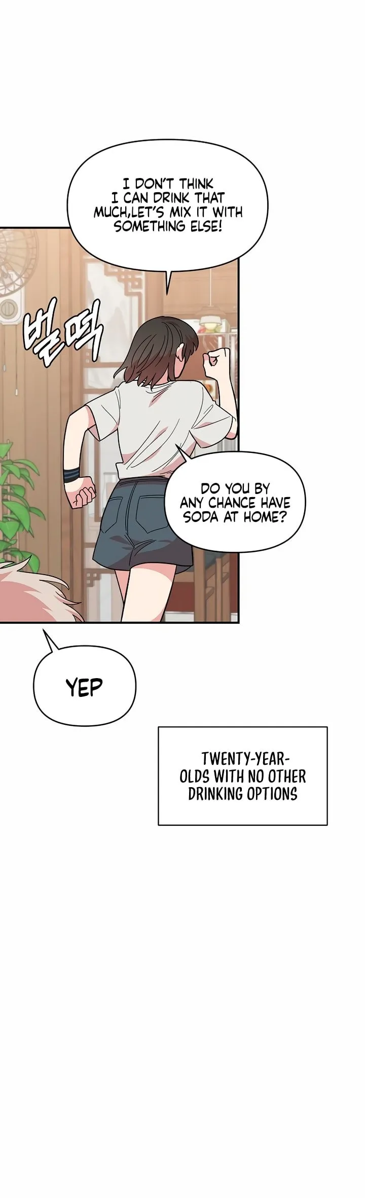 Read Childhood Friend Complex Manga Online