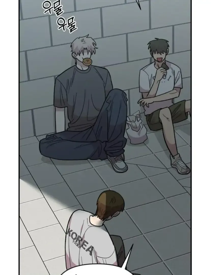 Read Childhood Friend Complex Manga Online