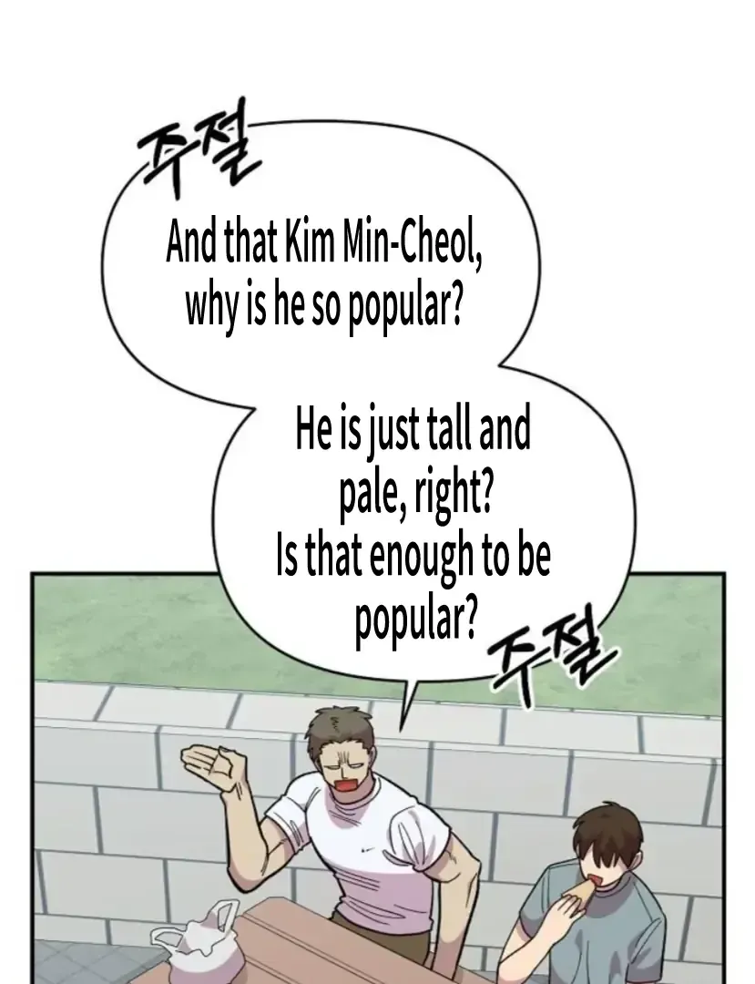 Read Childhood Friend Complex Manga Online