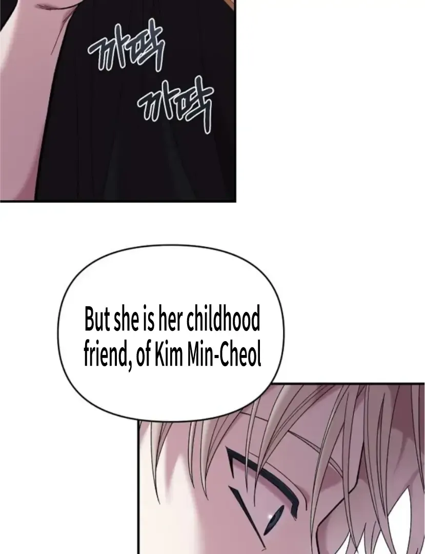 Read Childhood Friend Complex Manga Online