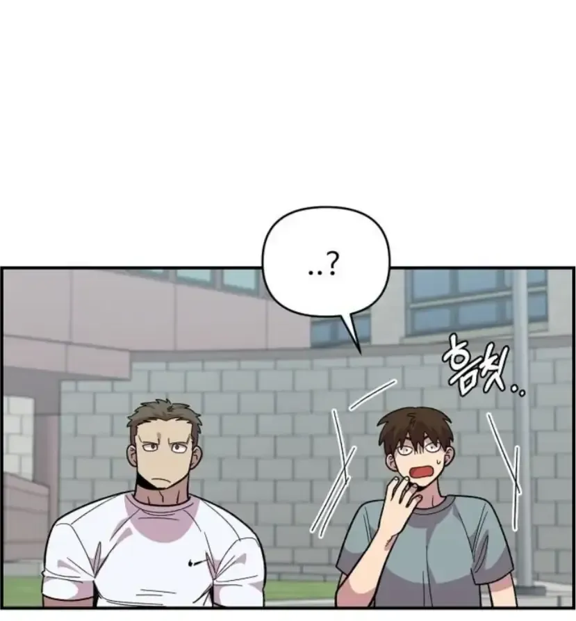 Read Childhood Friend Complex Manga Online