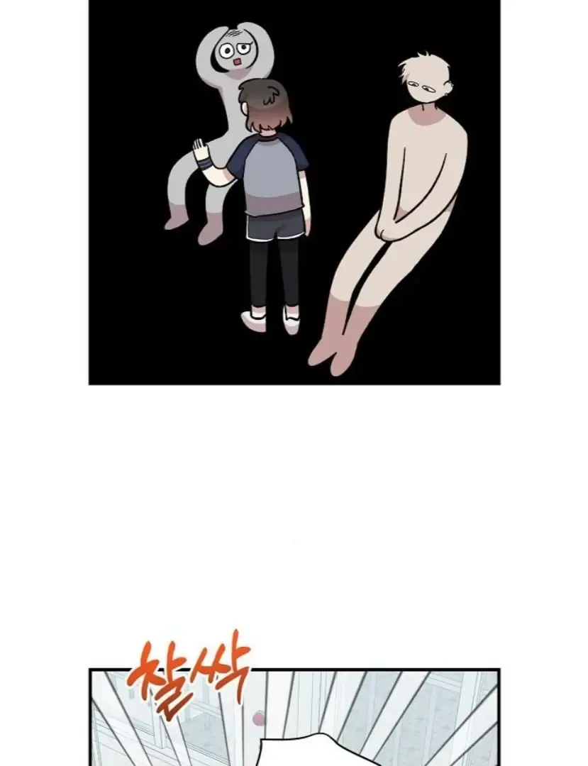 Read Childhood Friend Complex Manga Online