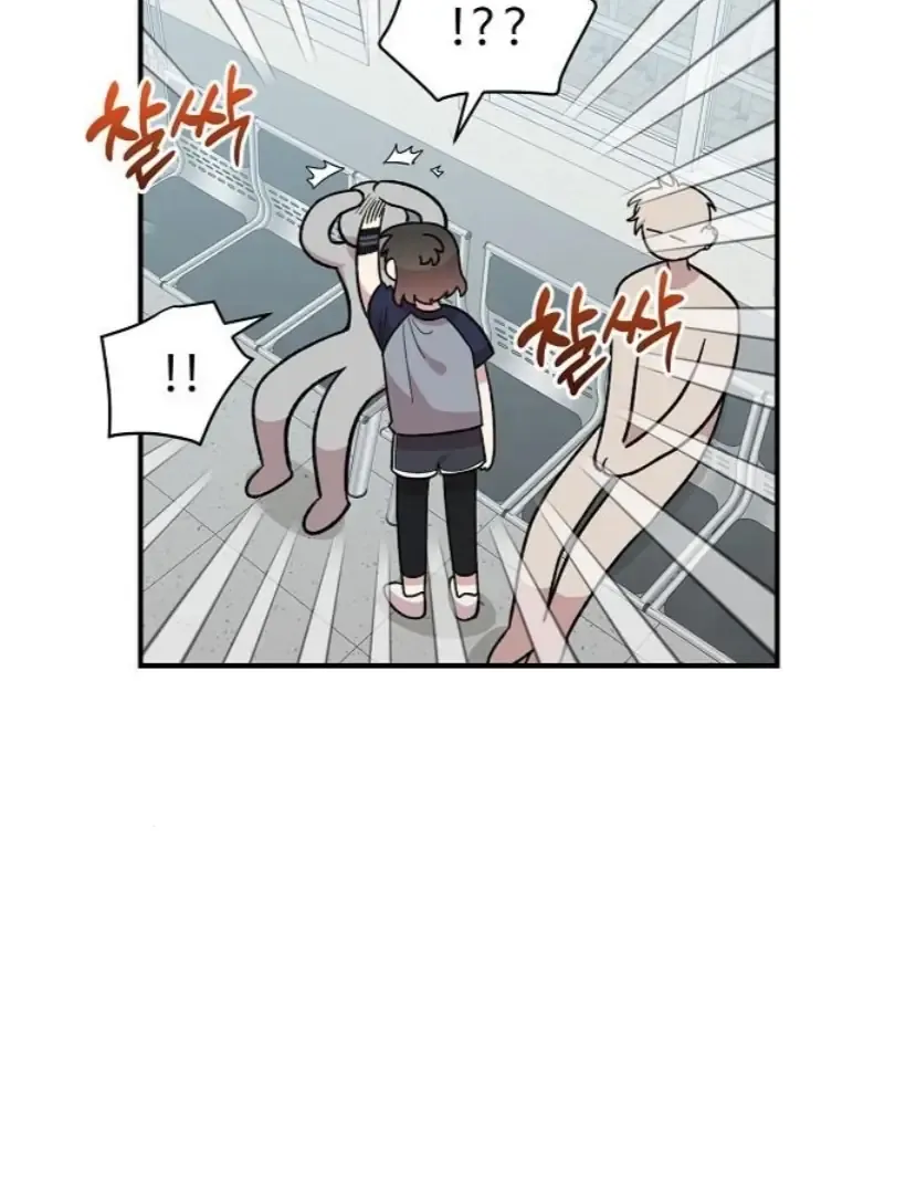 Read Childhood Friend Complex Manga Online