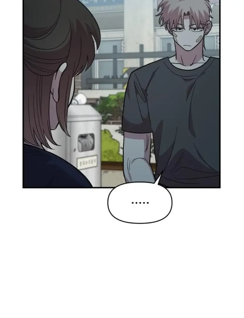 Read Childhood Friend Complex Manga Online