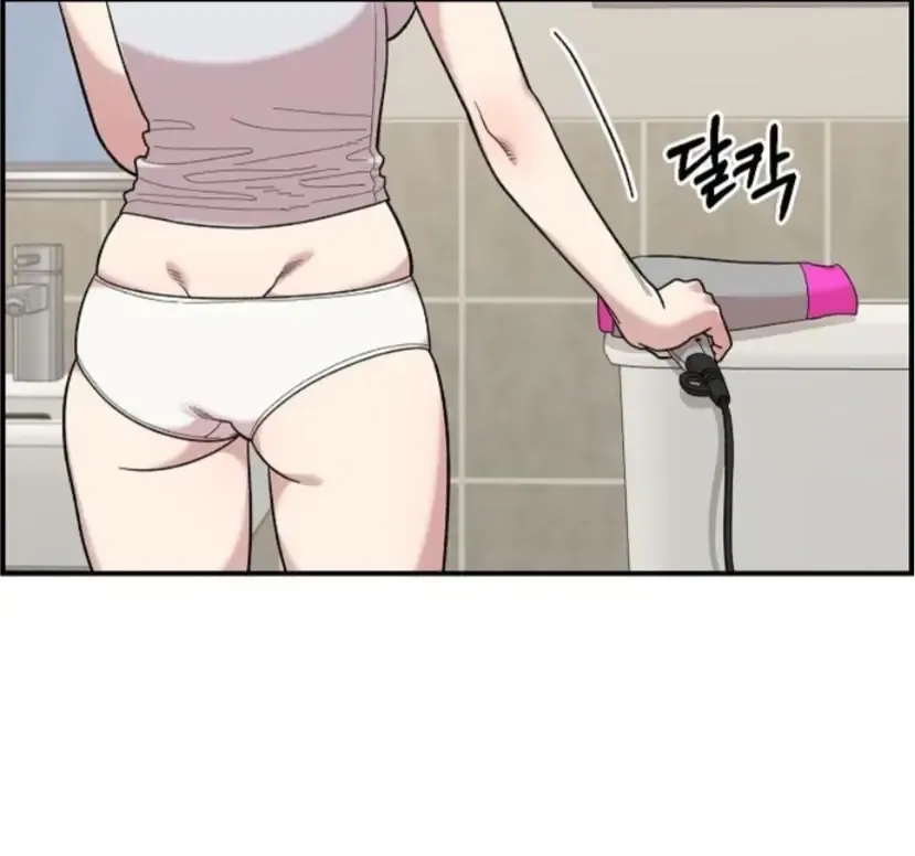 Read Childhood Friend Complex Manga Online