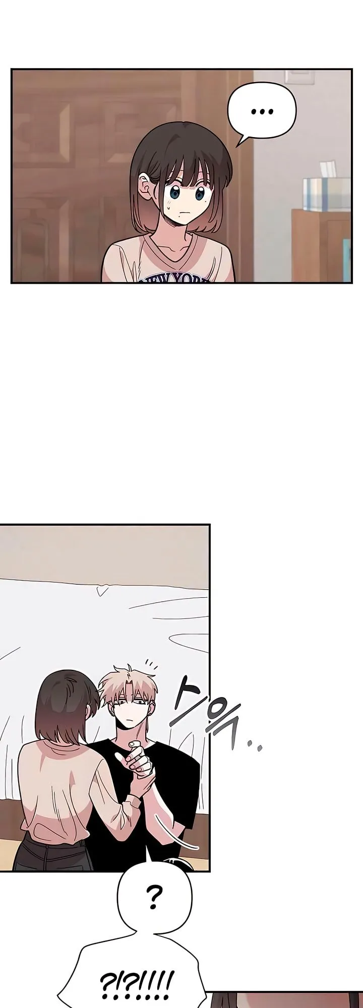 Read Childhood Friend Complex Manga Online