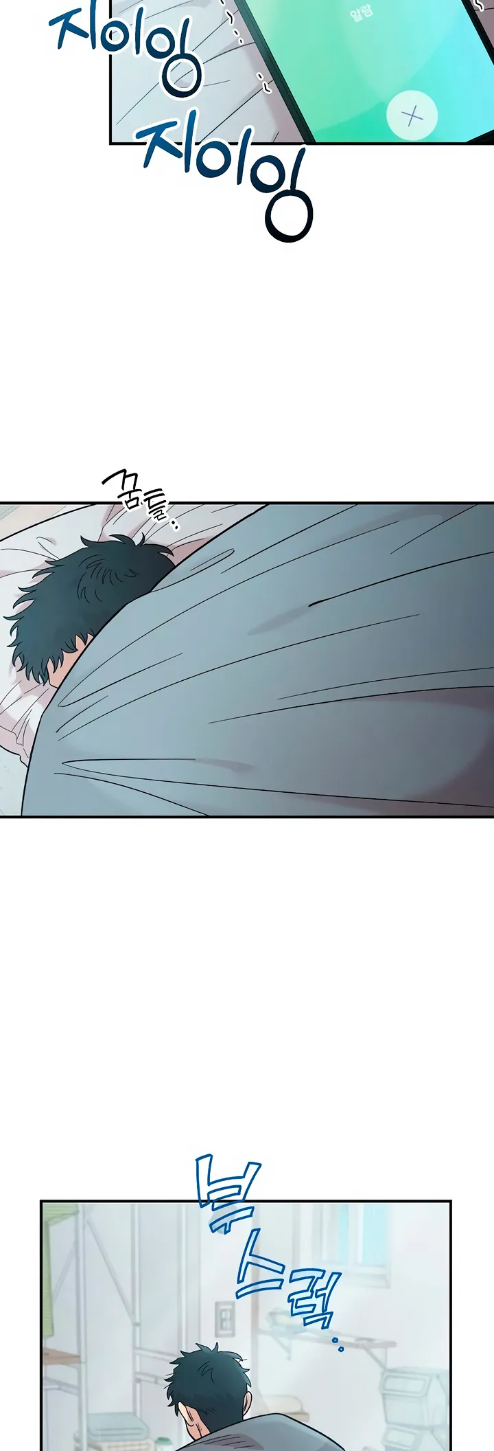 Read Childhood Friend Complex Manga Online