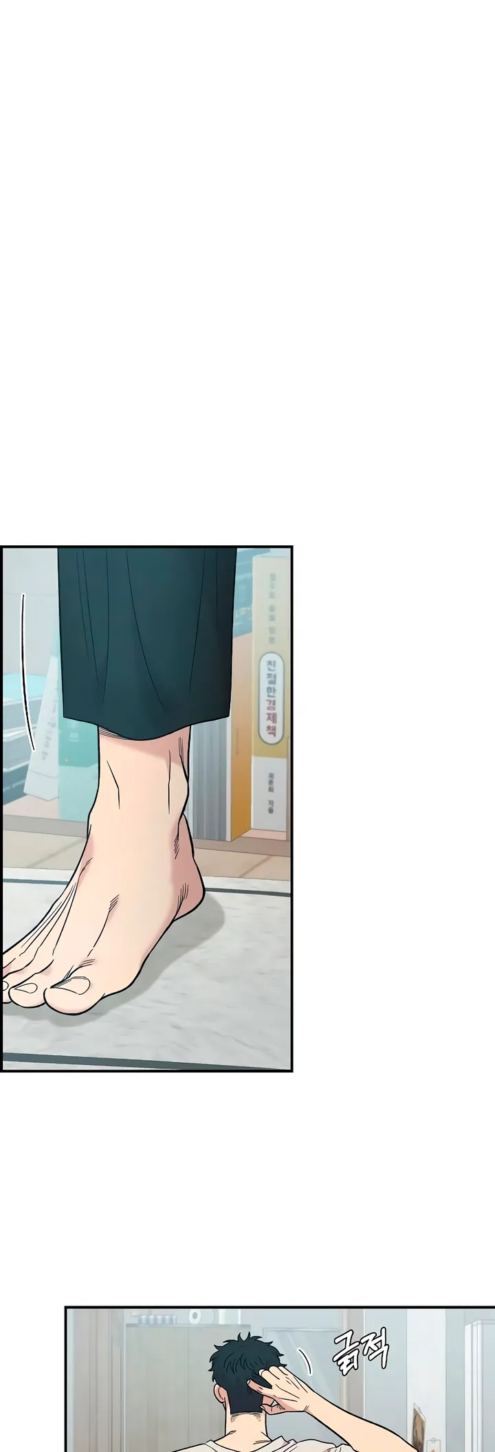 Read Childhood Friend Complex Manga Online