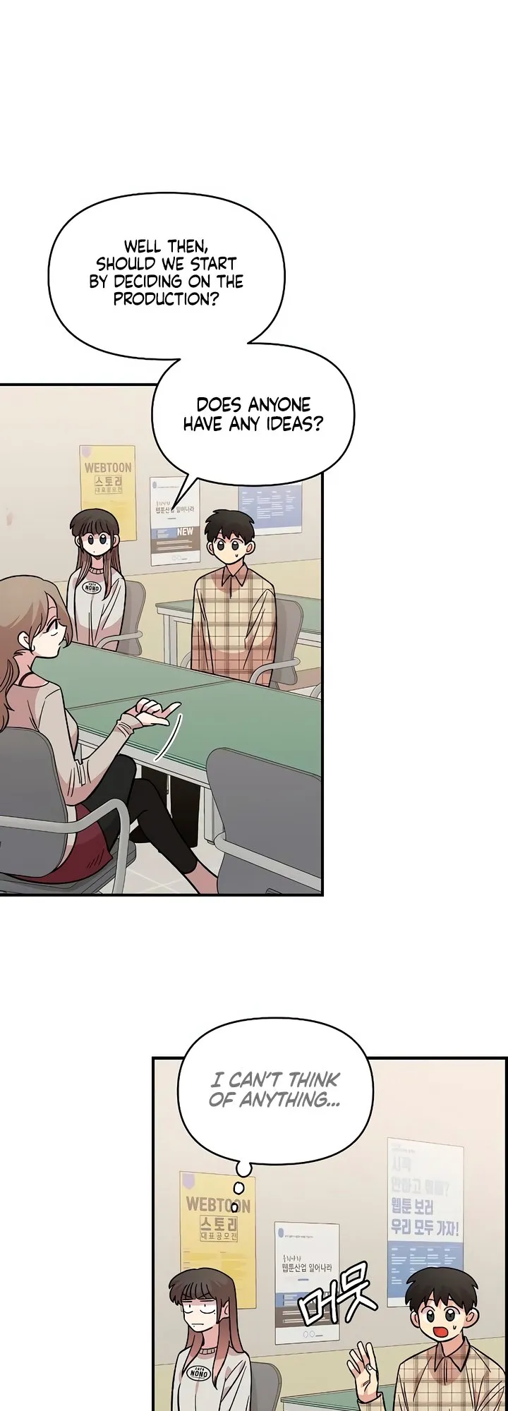 Read Childhood Friend Complex Manga Online