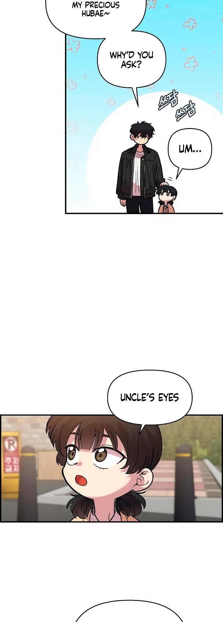 Read Childhood Friend Complex Manga Online
