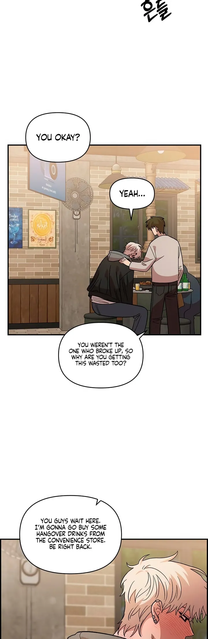 Read Childhood Friend Complex Manga Online