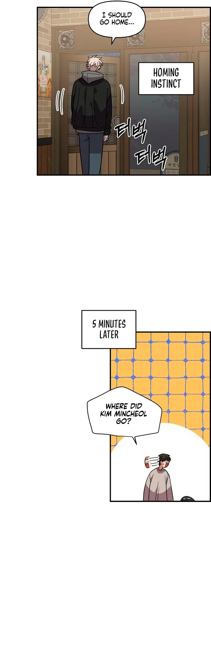 Read Childhood Friend Complex Manga Online