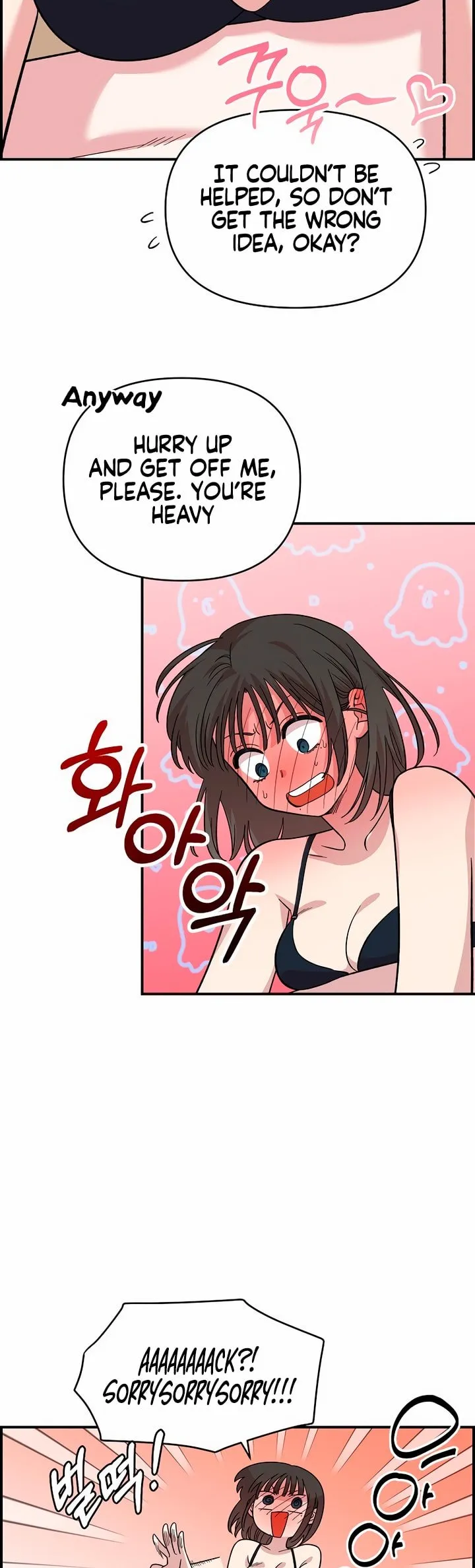 Read Childhood Friend Complex Manga Online