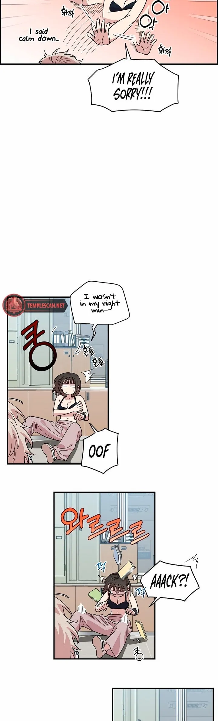 Read Childhood Friend Complex Manga Online