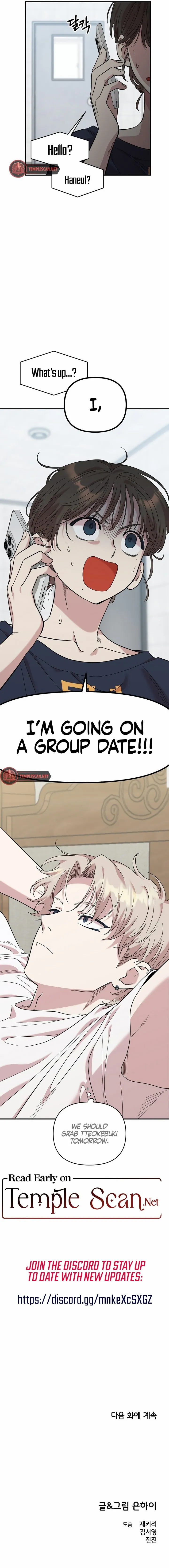 Read Childhood Friend Complex Manga Online