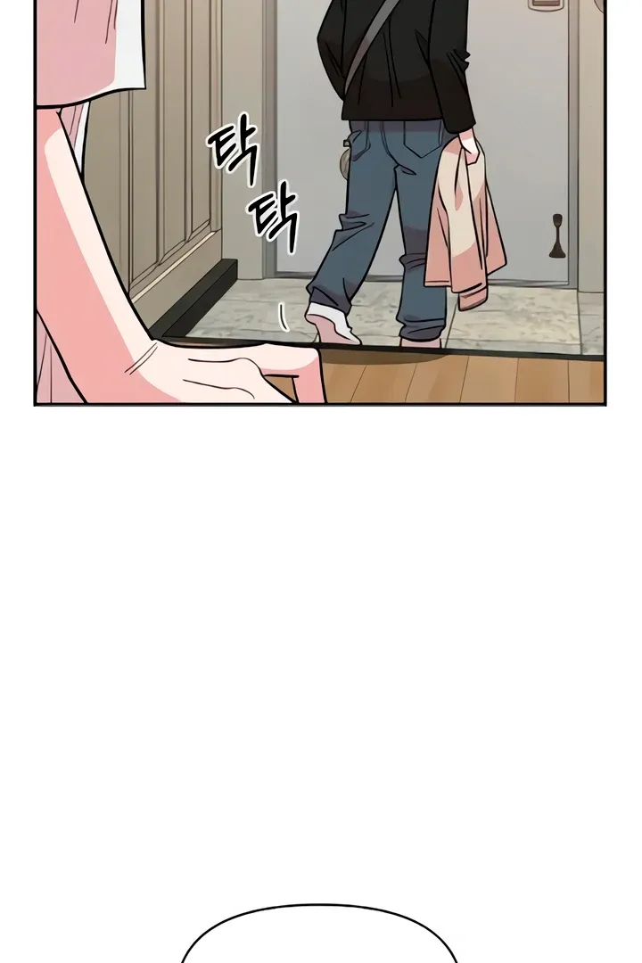 Read Childhood Friend Complex Manga Online