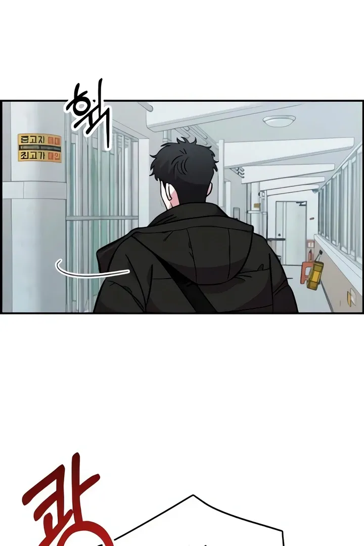 Read Childhood Friend Complex Manga Online