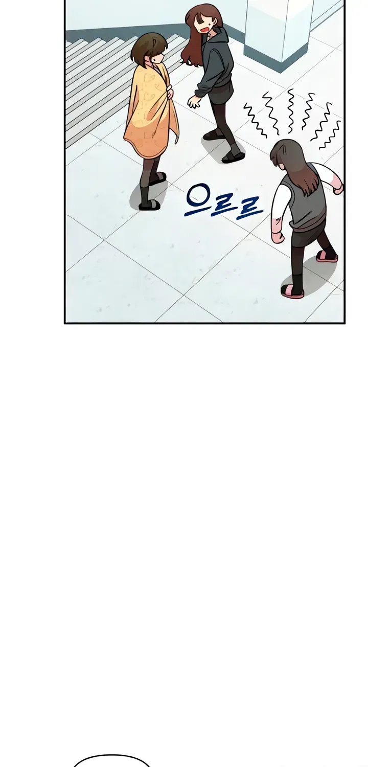 Read Childhood Friend Complex Manga Online