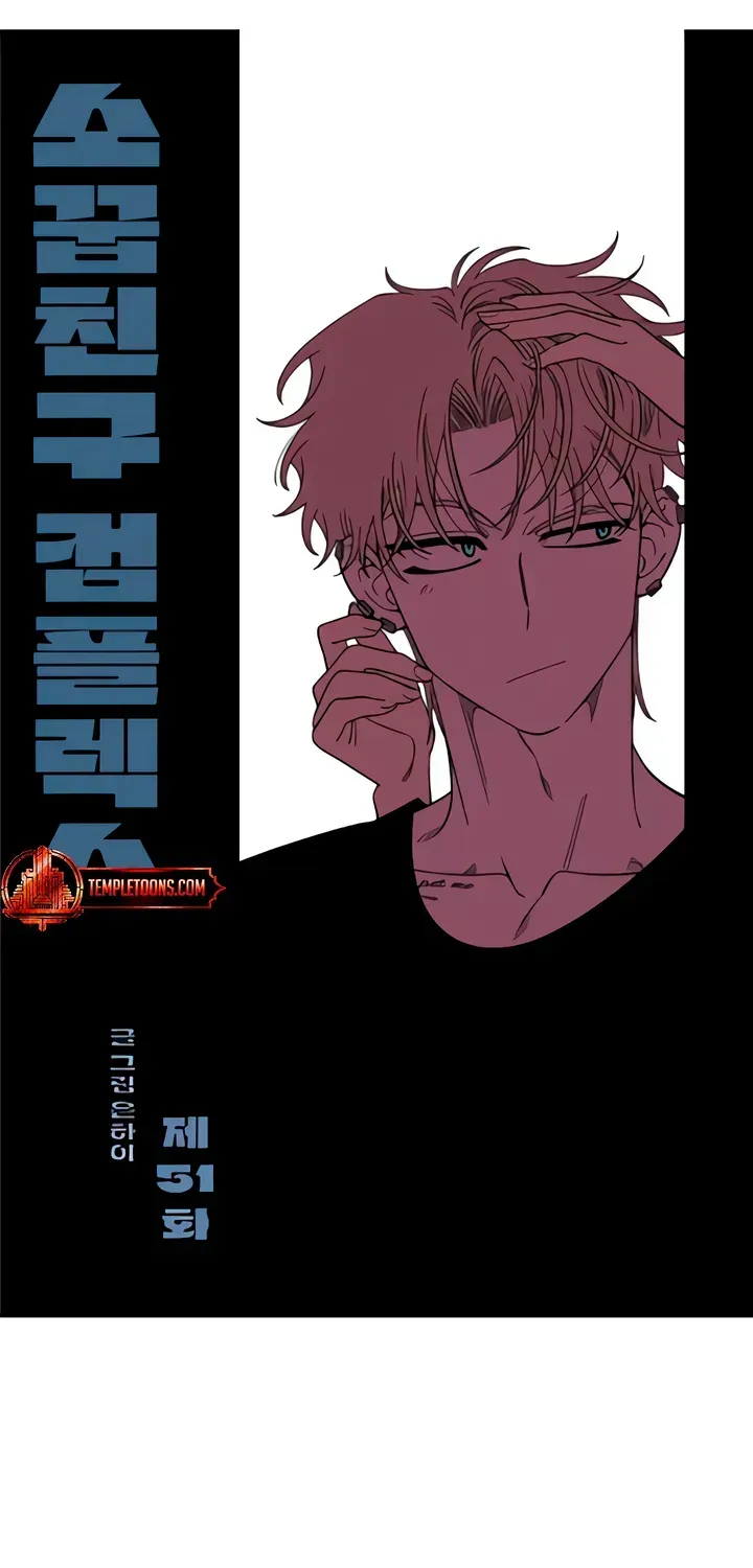 Read Childhood Friend Complex Manga Online