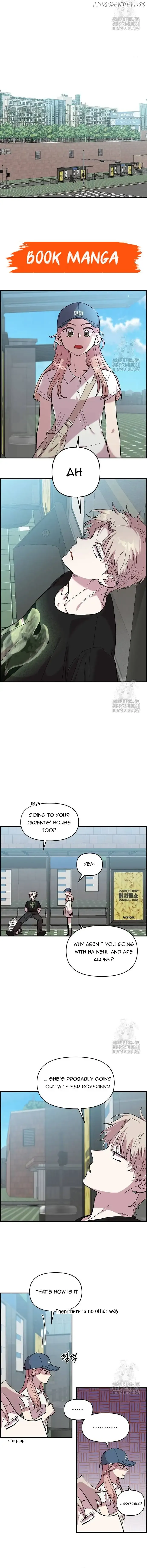 Read Childhood Friend Complex Manga Online