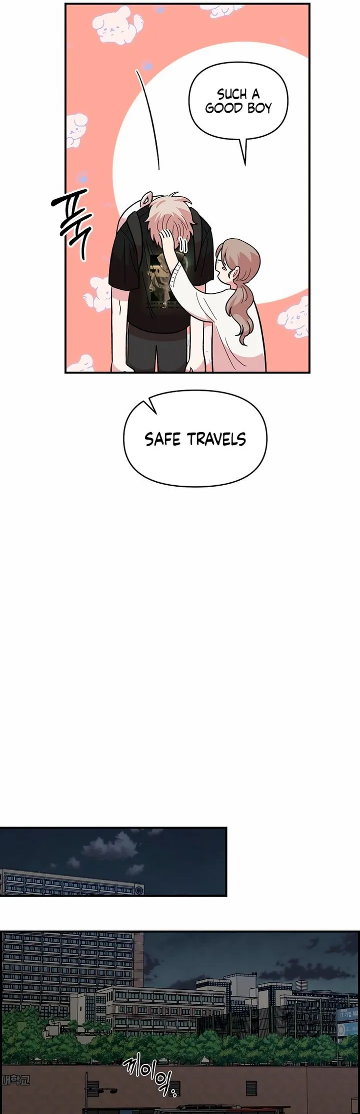Read Childhood Friend Complex Manga Online