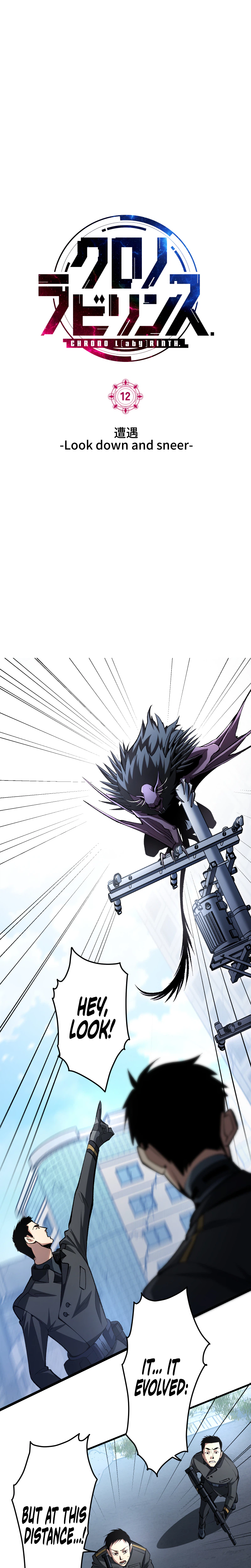 Read Chrono Labyrinth Manga Online