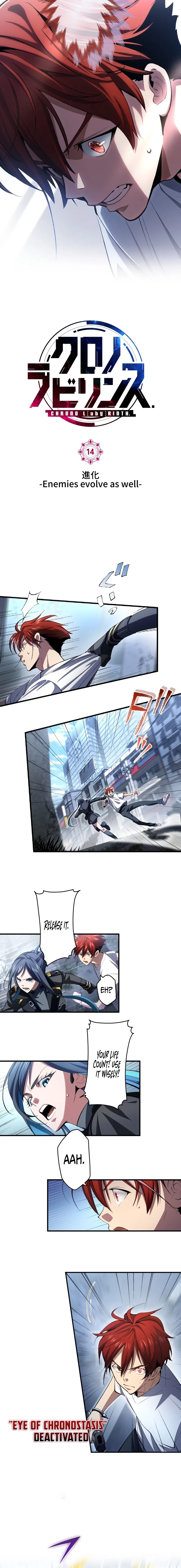 Read Chrono Labyrinth Manga Online