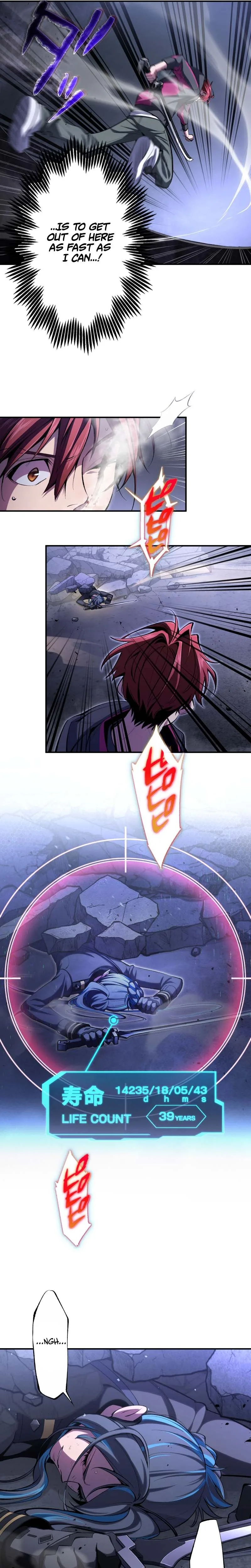 Read Chrono Labyrinth Manga Online