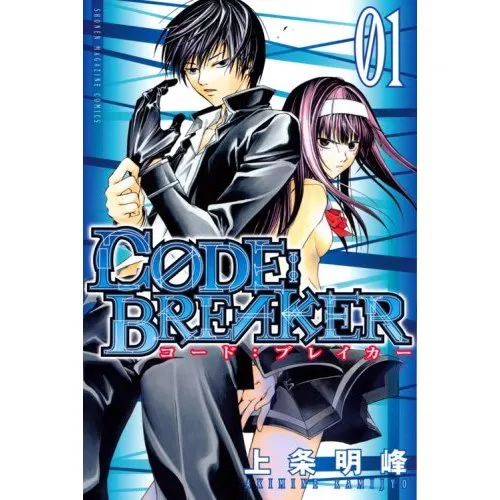 Read Code Breaker Manga Online