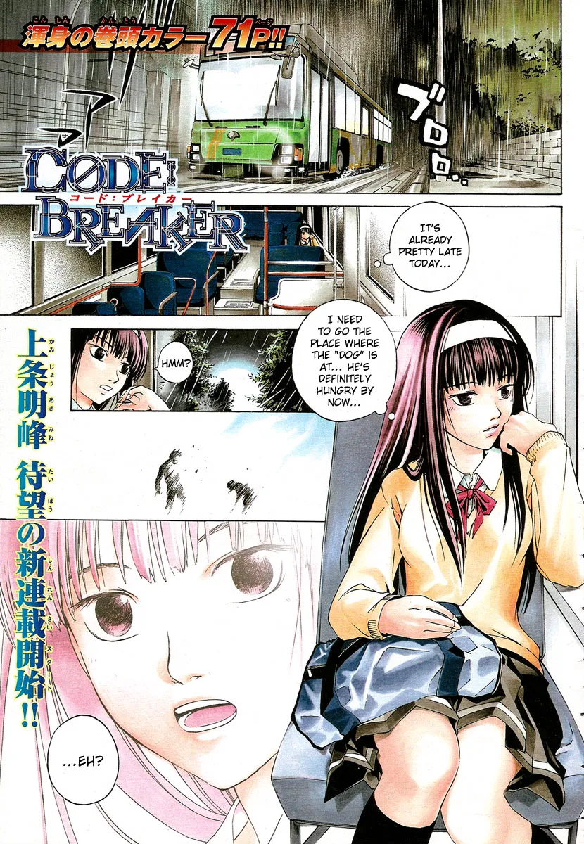Read Code Breaker Manga Online