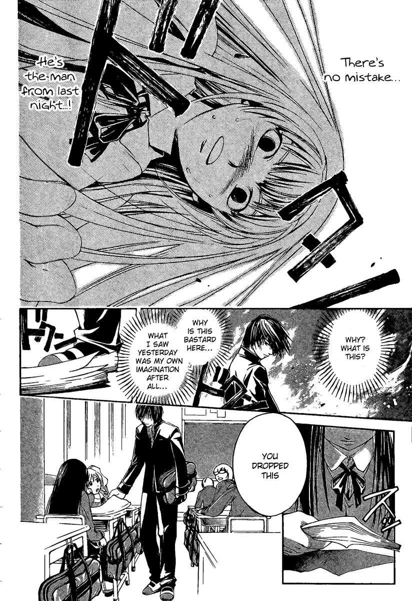 Read Code Breaker Manga Online