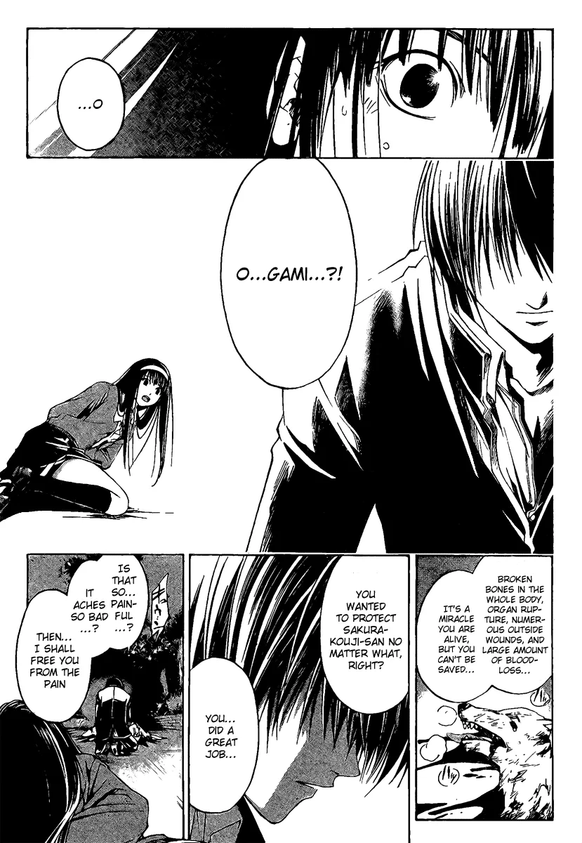 Read Code Breaker Manga Online