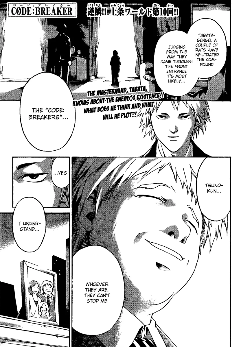Read Code Breaker Manga Online