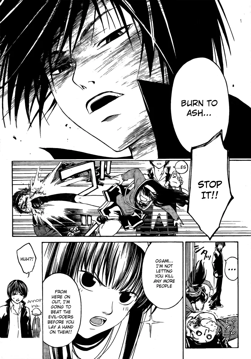 Read Code Breaker Manga Online