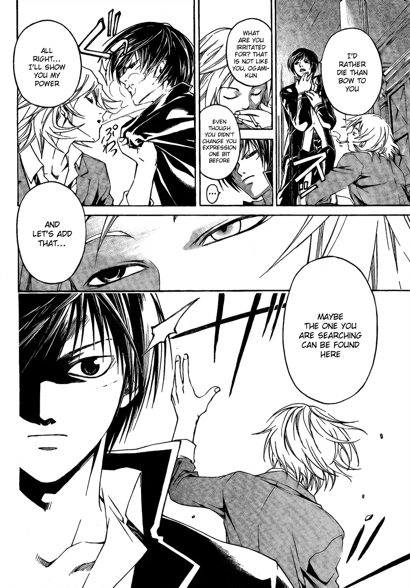 Read Code Breaker Manga Online