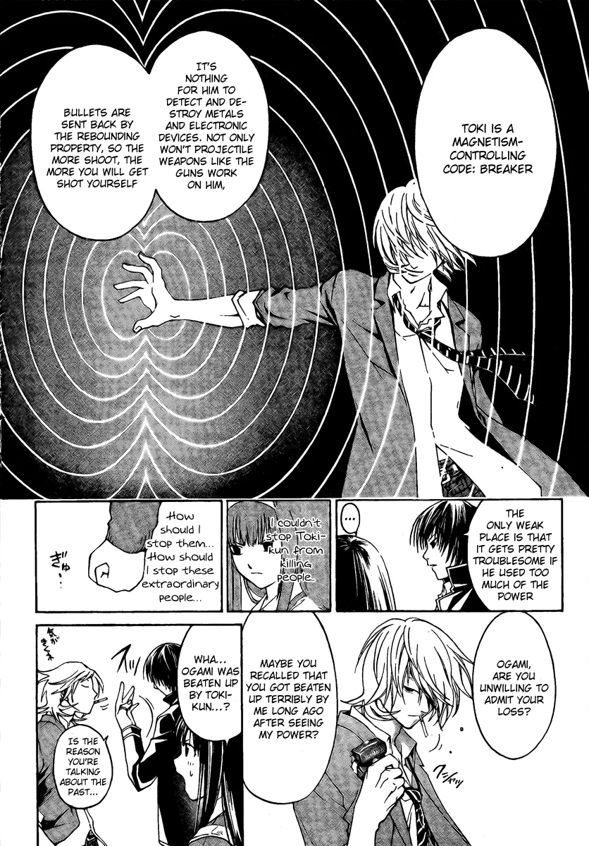 Read Code Breaker Manga Online