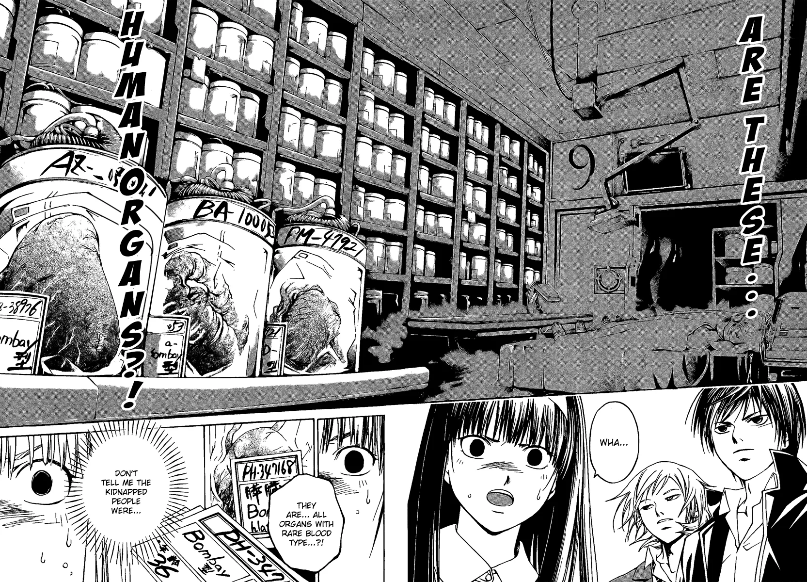 Read Code Breaker Manga Online