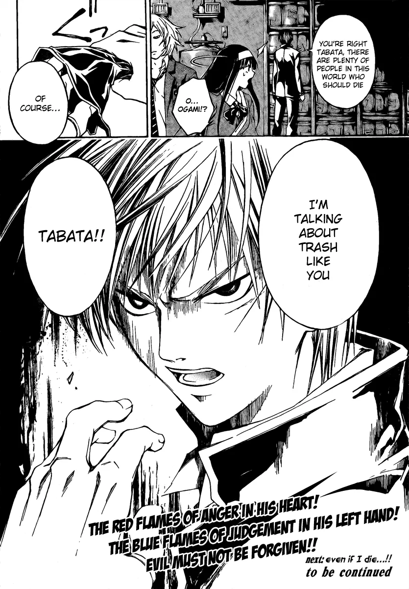 Read Code Breaker Manga Online